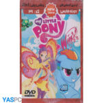 انیمیشن وینکس و پونی