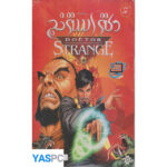 انیمیشن دکتر استرنج