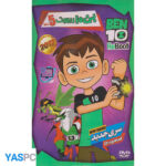 انیمیشن بن10 ریبوت 5