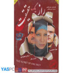 فیلم ایرانی اورجینال راز یک حقیقت