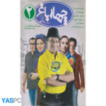 مجموع ایرانی چهار باغ قسمت 2