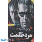 فیلم خارجی اورجینال مرد ظلمت