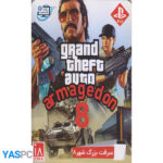بازی پلی استیشن 2 سرقت بزرگ شهر 8(GTA armagedon 8)