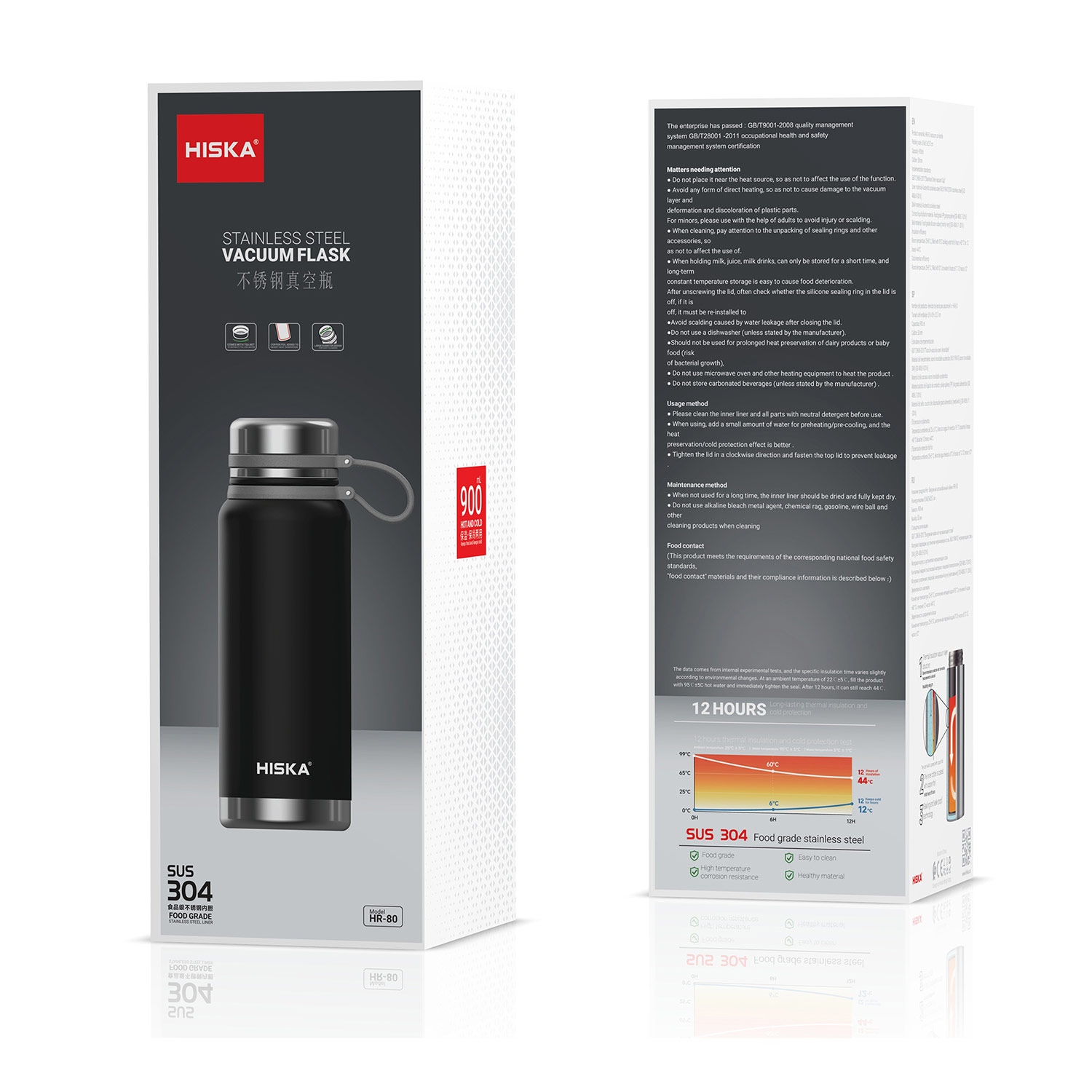 فلاسک سفری استیل هیسکا مدل HR-80