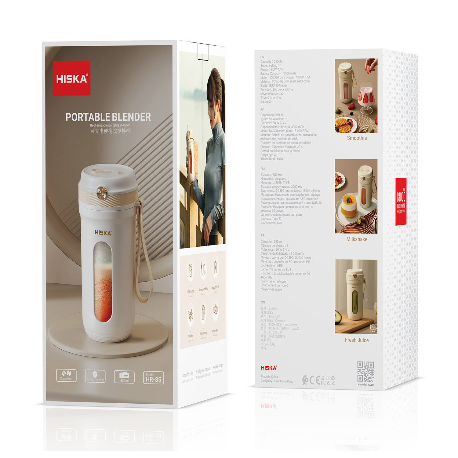 HISKABlenderHR-85DKP-4 میکسر شارژی میوه هیسکا مدل HR-85