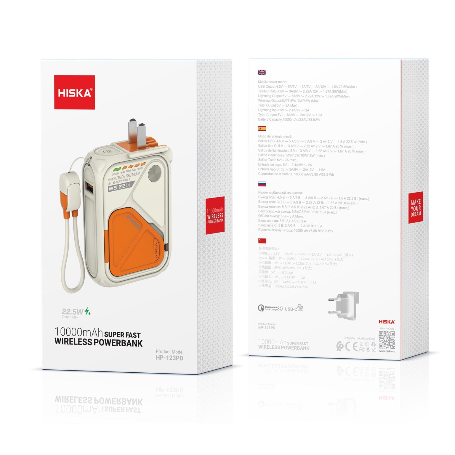 HISKAPowerbankHP-123PDDKP-8-1536x1536