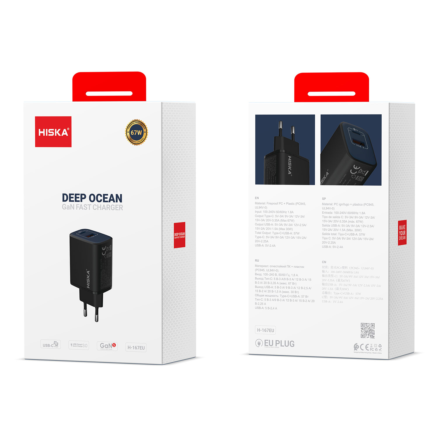 HISKAWall-ChargerH-167EUDKP-6