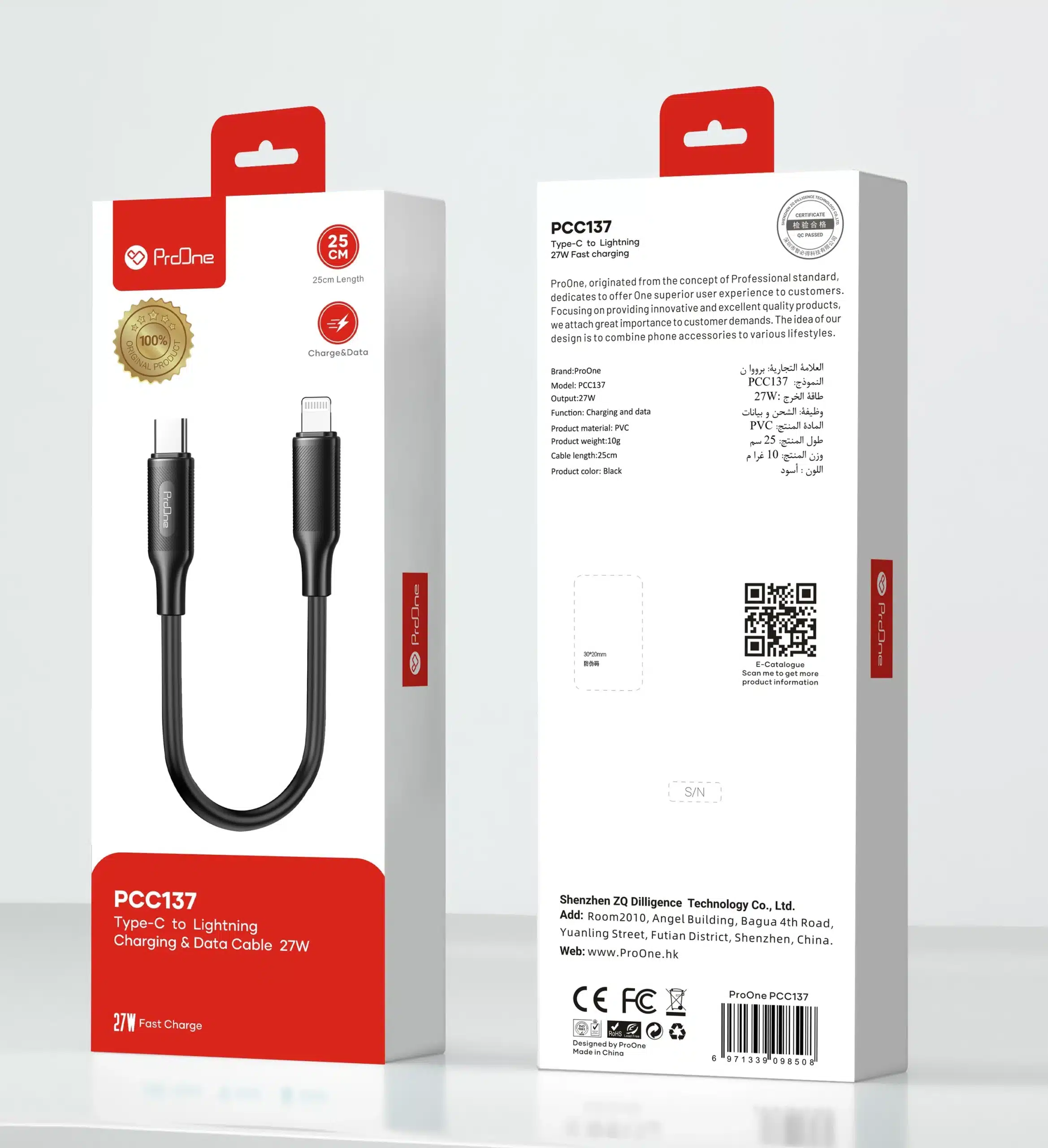 کابل Type-c به Lightning پرووان مدل PCC137 (1)