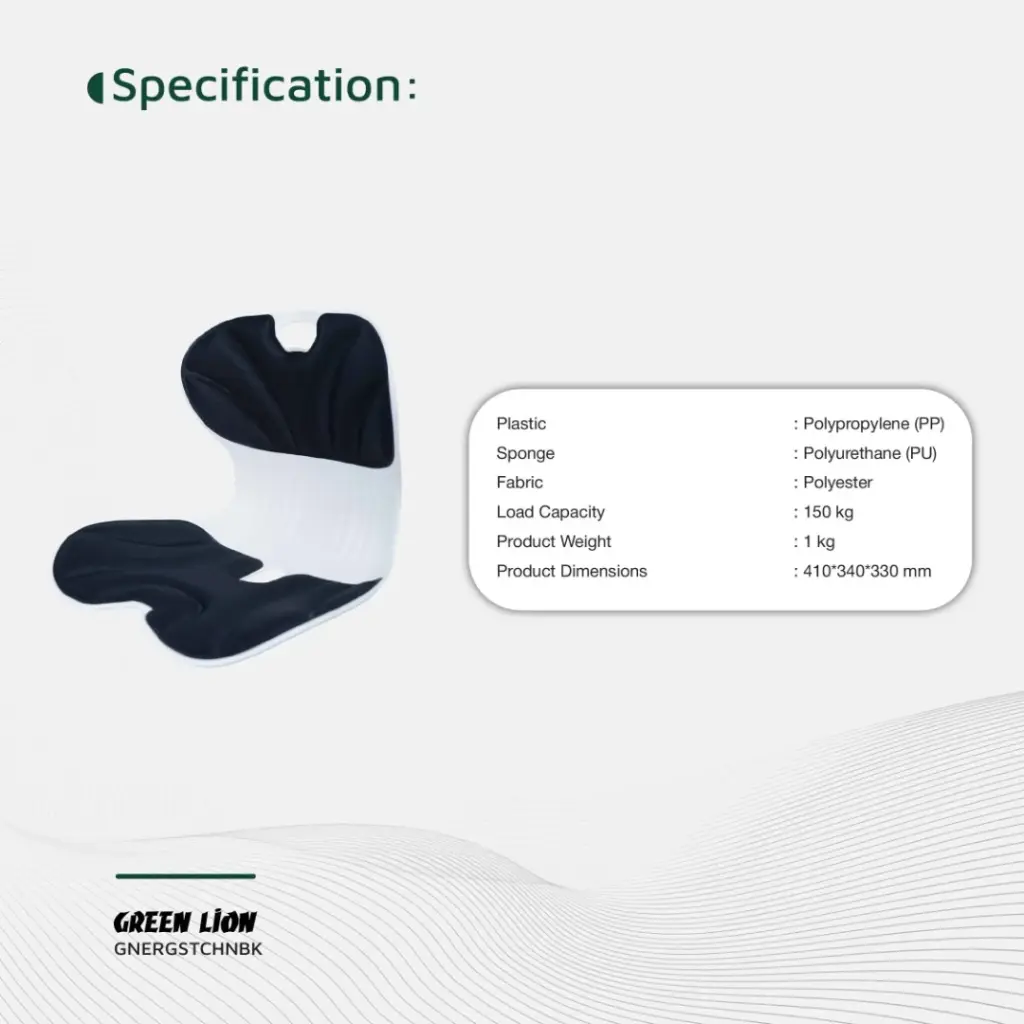 Green Lion Ergo Seat Cushion - Black (4)
