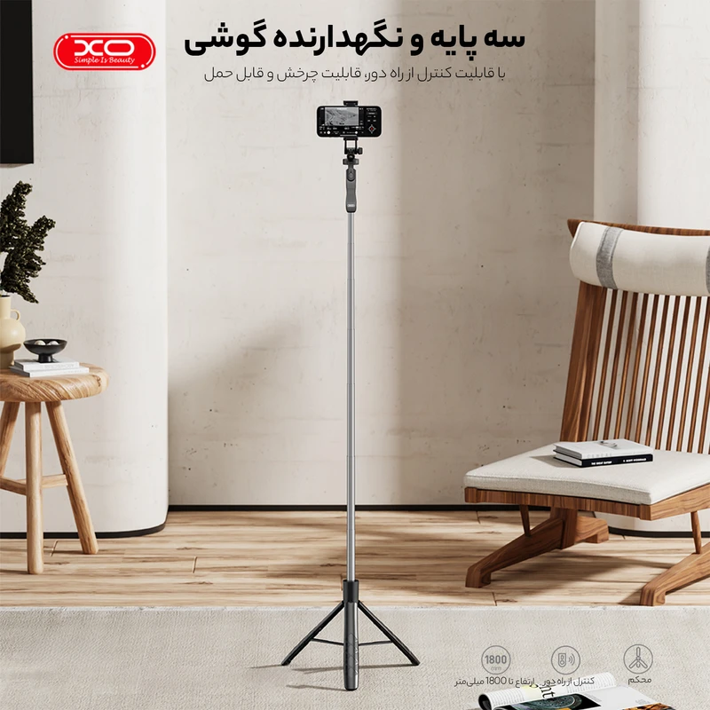 xo-ss15-bluetooth-selfie-stick-180-1
