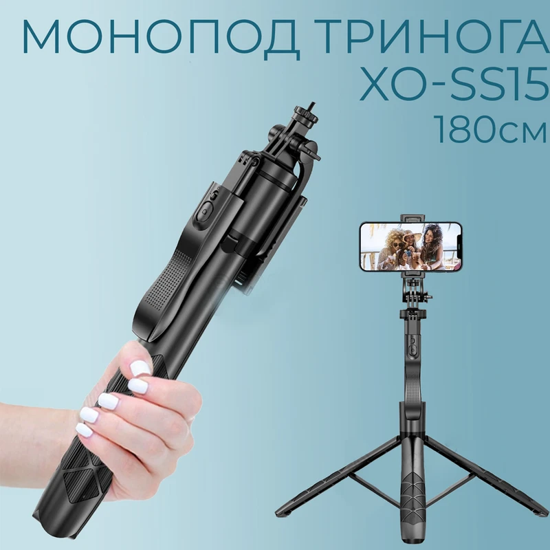xo-ss15-bluetooth-selfie-stick-180-4