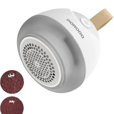 پرزگیر لباس برقی پرودو مدل Prodo PDLFST183
