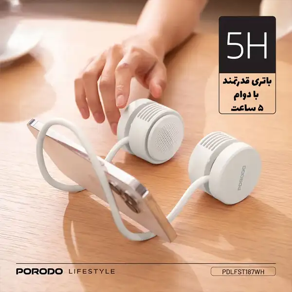 Porodo-AirFlex-Bladeless-Neck-Fan