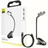 چراغ مطالعه گیره ای بیسوس مدل Baseus Comfort Reading Mini Clip Lamp - Image 6