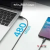 کابل شارژ فست انکر مدل Anker Type-C to Type-C A8752H11 - Image 4
