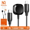 کابل تبدیل USB-C به لایتنینگ 1.5 متر مک دودو مدل Mcdodo CH-2980 - Image 9