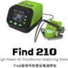 هویه تو یو یو ال مدل 2UUL FIND210 - Image 3