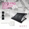 پایه خنک کننده لپ تاپ تسکو مدل TSCO TCLP 3101 - Image 5