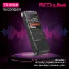 ضبط صوت دیجیتال تسکو مدل TSCO Voice Recorder TR 905 - Image 3