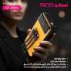 پاوربانک 20000 هزار تسکو مدل TSCO TP 2001 - Image 6