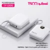 پاوربانک 10000 هزار 22.5 وات تسکو مدل TSCO TP 1006 - Image 11
